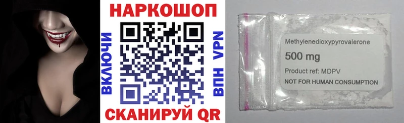 Купить наркотики цена Арзамас МАРИХУАНА  КОКАИН  Alpha PVP  АМФ  ГАШИШ  Меф 