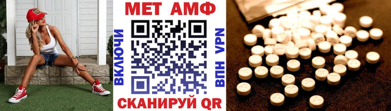 АМФЕТАМИН Premium  где можно купить наркотик  Арзамас 
