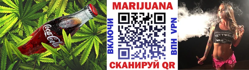 Canna-Cookies конопля  хочу наркоту  Арзамас 