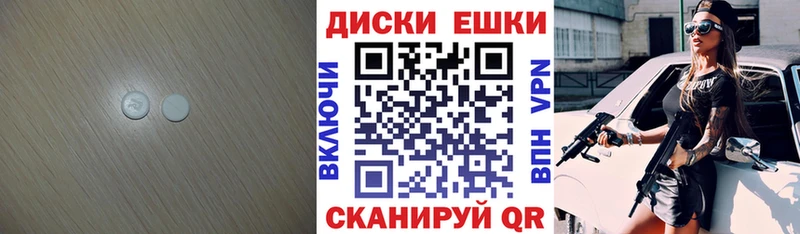 ЭКСТАЗИ 250 мг  даркнет сайт  Арзамас 