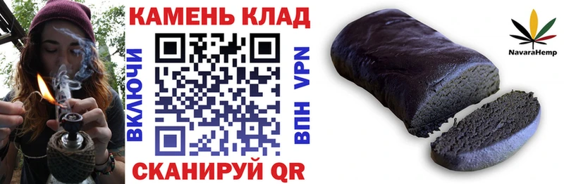 ГАШИШ hashish  Арзамас 