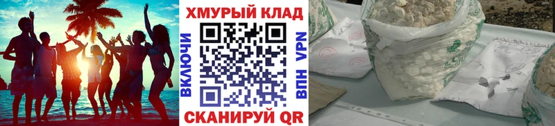 ГЕРОИН герыч  купить  цена  Арзамас 