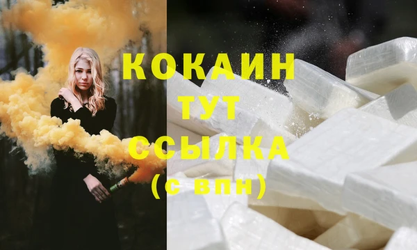 мяу мяу мука Кинешма