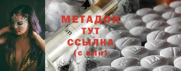 мяу мяу мука Кинешма