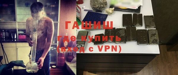 кристаллы Киреевск
