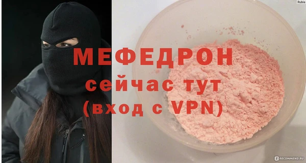 кристаллы Киреевск