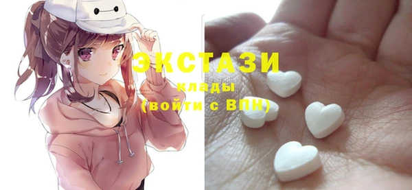 кристаллы Киреевск