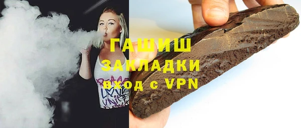 кристаллы Киреевск