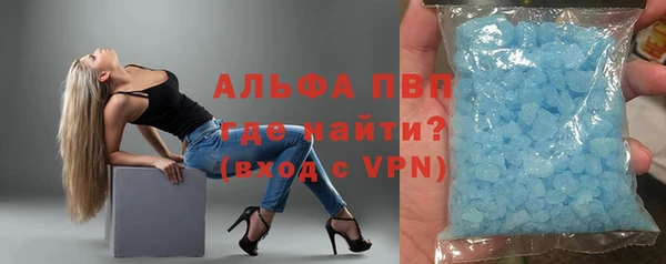 кристаллы Киреевск