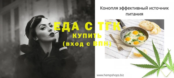 кристаллы Киреевск