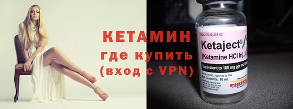 кристаллы Киреевск