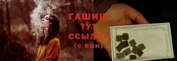 мяу мяу мука Кинешма