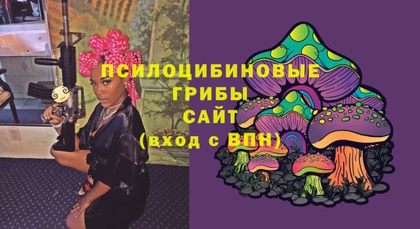 кристаллы Киреевск