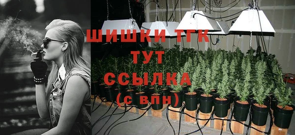 кристаллы Киреевск