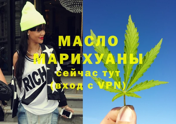 кристаллы Киреевск