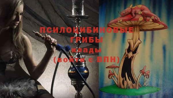 кристаллы Киреевск