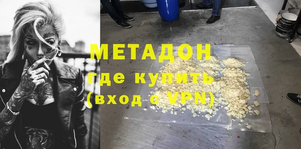 кристаллы Киреевск
