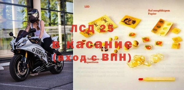 кристаллы Киреевск