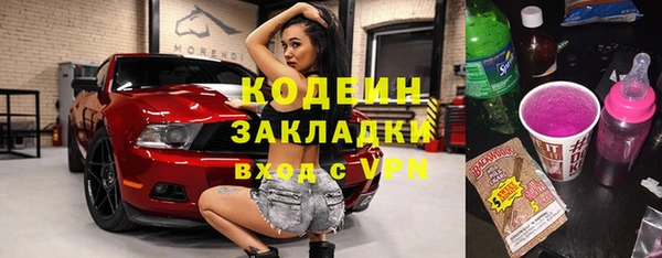 кристаллы Киреевск