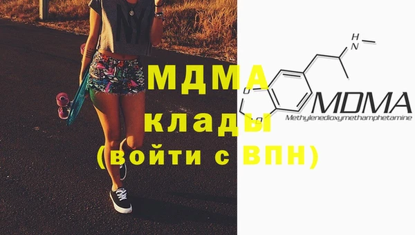 кристаллы Киреевск