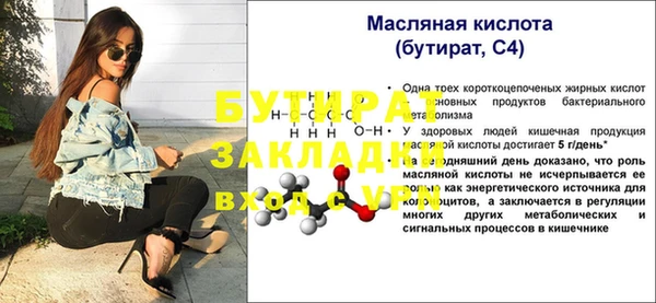мяу мяу мука Кинешма