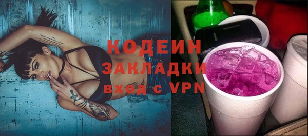 мяу мяу мука Кинешма