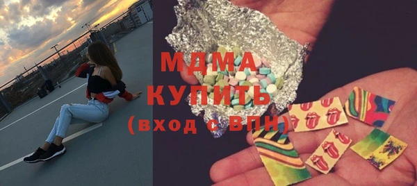 мяу мяу мука Кинешма