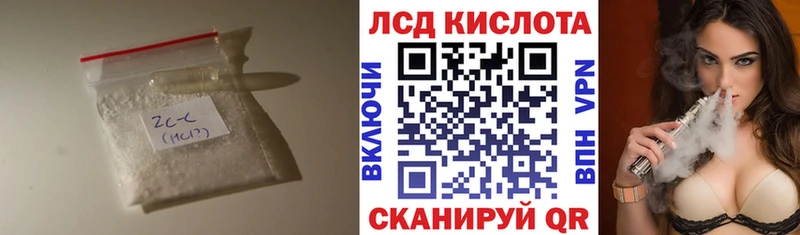 мега ССЫЛКА  даркнет сайт  Арзамас  LSD-25 экстази кислота 