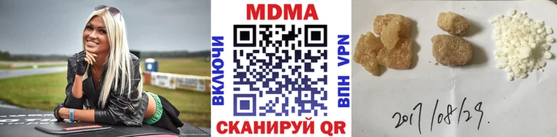 MDMA VHQ  Арзамас 