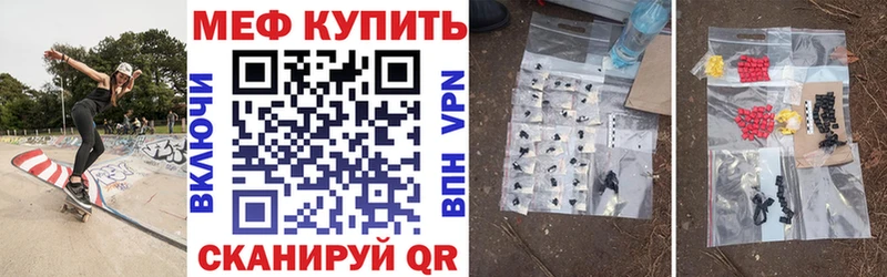 Меф мяу мяу  где купить наркоту  мега онион  Арзамас 