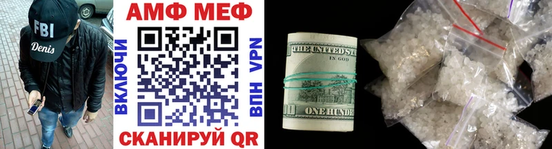 МЕТАМФЕТАМИН винт  Арзамас 