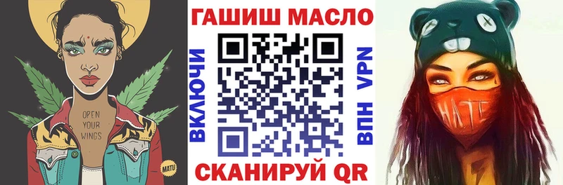 ТГК Wax как найти закладки Арзамас