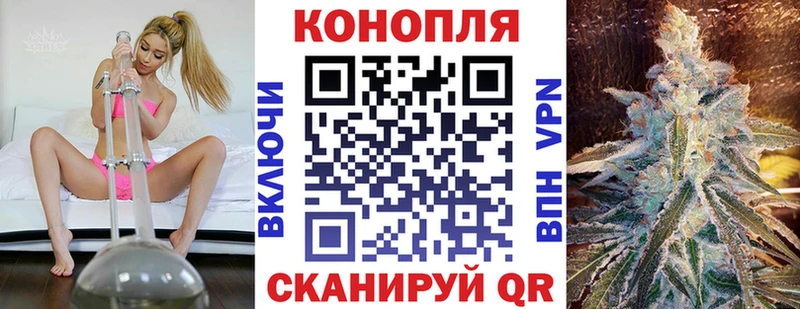 блэк спрут ССЫЛКА Арзамас Бошки Шишки Ganja